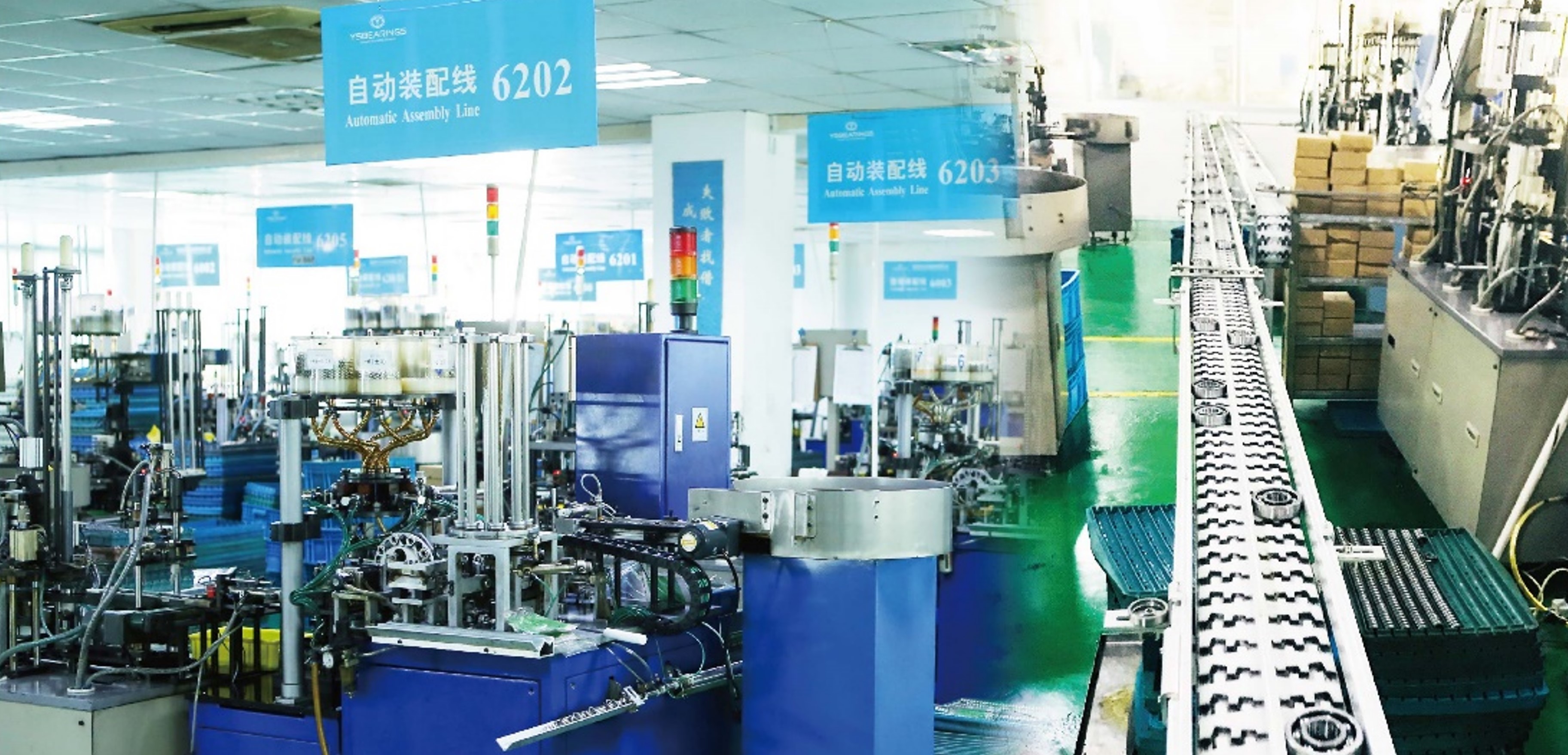 軸承工廠
